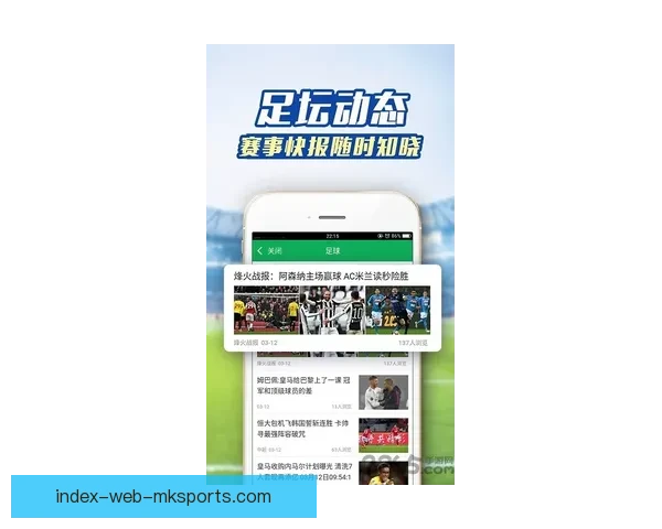 足球直播925aPP打造全方位赛事观看与互动体验平台升级服务